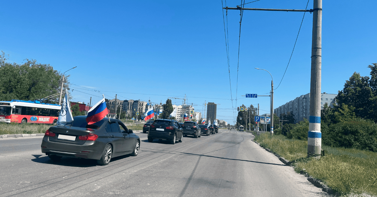 День России