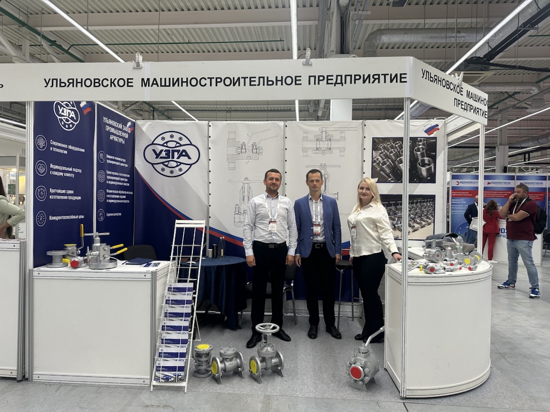 "УЗПА" на 26-ой межрегиональной выставке-форуме «Нефть и газ, химия. ТЭК»